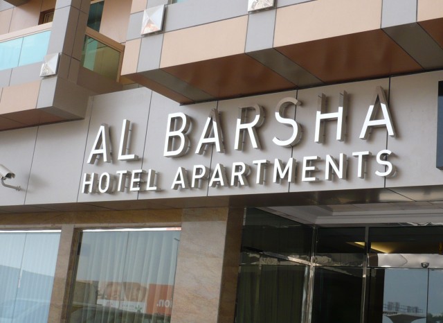 Al Barsha